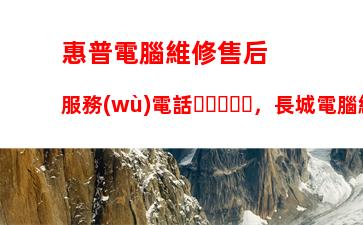 聯(lián)想y480游戲本(聯(lián)想y480筆記本電腦配置)